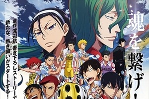 「劇場版 弱虫ペダル」夏祭2015　8月1日から東京スカイツリーで開催 画像