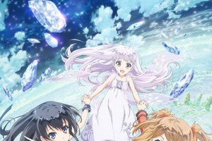 「ガラスの花と壊す世界」新ビジュアルと特報公開 音楽は横山克 画像