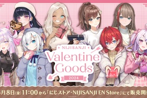VTuberグループ「にじさんじ」アンジュ・カトリーナ＆アルス・アルマルら、8名を撮り下ろし！ “バレンタイングッズ2024”登場 画像