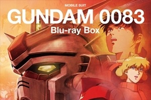 機動戦士ガンダム0083」待望のBD-BOX発売 映像特典には新作ピクチャー 