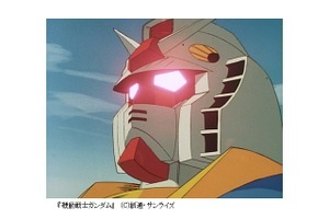 東京国際映画祭が「ガンダム」特集　シリーズ最大かつてない規模のプログラム上映決定 画像