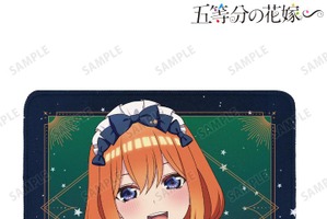 「五等分の花嫁∽」“星空メイド”になった五つ子たちのグッズが登場♪ あなたは誰を選ぶ？ 画像