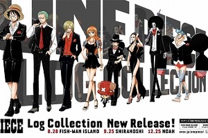 麦わらの一味が渋谷・新宿に集結　「ONE PIECE Log Collection」発売で巨大ポスター展開 画像