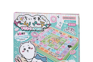 「ちいかわ」休日にゲームパーティーはいかが？  すごろくやオセロなど6種のゲームが楽しめるボードゲームが登場 画像