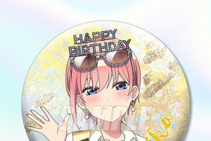 「五等分の花嫁∽」オトナになった五つ子がバースデーパーティー♪ タペストリーなどが当たるオンラインくじ登場 画像