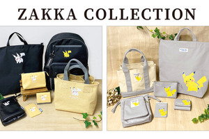 ちらりと覗いている感じの「ひょっこりピカチュウ」が激カワ！『ポケモン』の縫製雑貨シリーズが新発売 画像