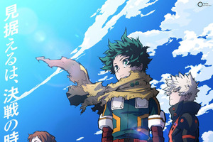 2024年春アニメ主題歌、どの曲が好き？ 2位は「忘却バッテリー」と「ヒロアカ 7期」が同票、1位は“疾走感”が人気の…【OP編】 画像