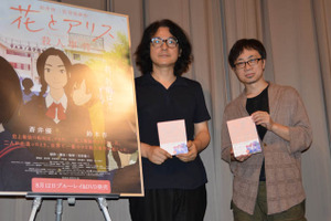 新海誠が語る「花とアリス殺人事件」の魅力 BD&DVD発売記念上映会レポート 画像