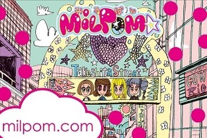 短編ドールアニメ「MILPOM★」 バンダイナムコピクチャーズから世界の女の子へ9月スタート 画像