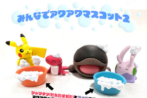 泡まみれのピカチュウがかわいい！『ポケモン』バスタイムを楽しむシャリタツや全長7.5cmのドオーが「アワアワマスコット」に 画像