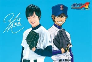 「ダイヤのA」新聞、夏の甲子園に合わせて朝日新聞が8月13日に発刊　 画像