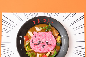 「ちいかわレストラン」うまカレー（鬼）を食べられる…ってコト!? “食欲そそるHOTなフェア”がスタート 画像