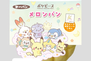 「ポケモンパン」新作にポケピース！ピカチュウやポッチャマ、ニャスパーたちが可愛いイラストでパッケージ&デコキャラシールに 画像