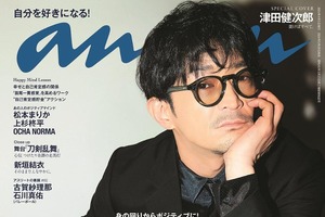 津田健次郎、声優初「anan」表紙に！グラサンツダケン、スモークツダケンなど“ツダケンワールド”展開 画像