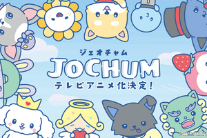 JO1×サンリオのキャラ「JOCHUM」声優陣が発表！TVアニメティザー映像も 画像