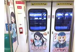 台湾の地下鉄が生んだ最先端の萌えキャラ　日本でラノベ化決定「進め！高雄少女(仮）」 画像