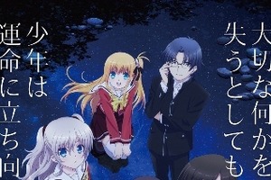 京まふ2015 ステージイベントに「Charlotte」「Classroom☆Crisis」、新作ガンダムを発表 画像