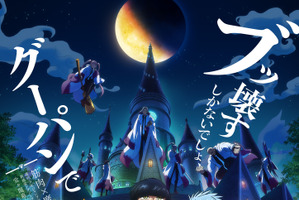 小林千晃さんお誕生日記念！一番好きなキャラは？ 3位「クールドジ男子」一倉颯、2位「マッシュル」マッシュ、1位は… 画像