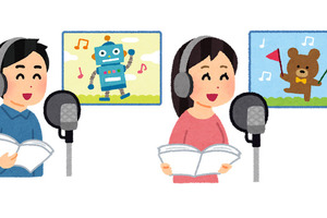 “朗読”を聞きたい声優は？ アンケート〆切は6月12日 画像