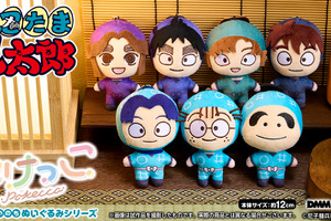 「忍たま乱太郎」土井先生や伊作先輩をポケットに入れておでかけ♪ 全21種のぬいぐるみ“ぽけっこ”登場！ 画像