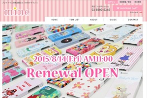 可愛いキャラクターのスマホケース満載　「mine-マイン-」がサイトを全面リニューアル 画像