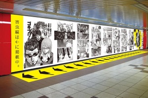 「テラフォーマーズ」完全描き下ろし第0話　生原稿で新宿駅プロムナードに一挙登場 画像