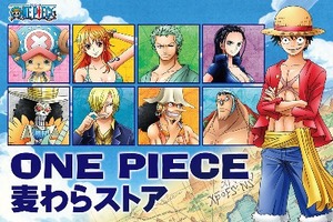 「ＯＮＥ ＰＩＥＣＥ 麦わらストア」　9月28日、渋谷ＰＡＲＣＯ ＰＡＲＴ１に開店 画像