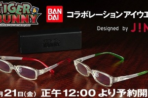 眼鏡のJINS　こんどは「TIGER ＆ BUNNY」の眼鏡を開発 画像