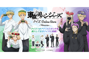 「東リベ」マイキー、千冬、灰谷兄弟らが花冠で“はい、チーズ！” オリジナルイラストグッズが登場 画像