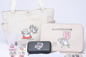 「夏目友人帳」ニャンコ先生と「仕事猫」が“ヨシ！”イラストレーター・くまみねの描き下ろしコラボグッズ登場 画像