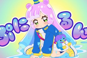 秋アニメ「ぷにるはかわいいスライム」メインキャストは篠原侑＆梅田修一朗 PV第1弾が公開 画像