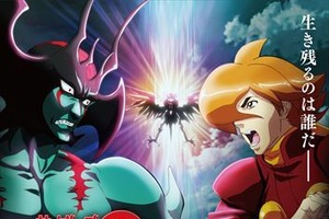 「サイボーグ009VSデビルマン」新ビジュアル公開　メインキャラクターが勢ぞろい 画像