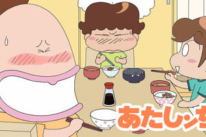 「あたしンち」公式チャンネルがABEMAにオープン！ シリーズ全作品を毎日ノンストップで無料放送 画像