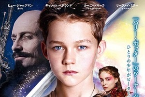 「ＰＡＮ ～ネバーランド、夢のはじまり～」日本版ポスター公開　少年ピーターパンの秘話が映画に 画像