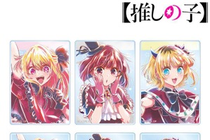 【推しの子】B小町！ フッフー！ ルビー、有馬かな、MEMちょが集結♪ サイン付きグッズなど全9種が登場 画像