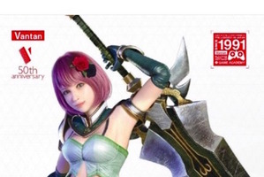 ゲーム制作で大卒資格も、バンタンゲームアカデミー大学部2016年4月新設 画像