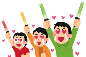 あなたの“推しとの夏の思い出”を教えてください！【読者投稿企画】〆切は9月1日 画像