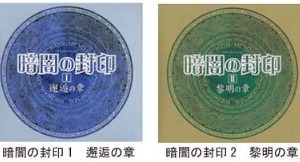 吉原理恵子によるドラマCD7点再販売決定 BLの原点が再び 画像