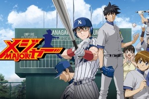 野球アニメといえば？ 3位「ダイヤのA」、2位「メジャー」、1位は…＜24年版＞ 画像