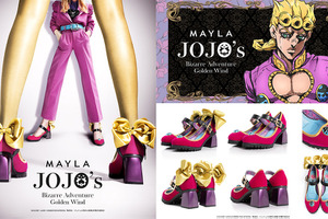 「ジョジョ 黄金の風」ジョルノ、ブチャラティたちをイメージ！「MAYLA」パンプス登場 画像
