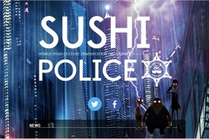 謎のアニメーション「SUSHI POLICE」がティザーサイト公開　 画像
