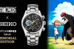 「ワンピース」ルフィとシャンクスの感動シーンをこの手に… 放送25周年のセイコーコラボウオッチ登場 画像
