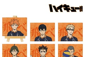 「ハイキュー!!」8月19日は“ハイキューの日”！ ファン必見のグッズまとめ♪「チェックすることに理由って要る？」 画像