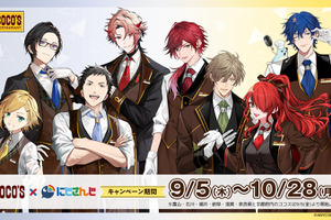 「にじさんじ×ココス」卯月コウや社築ら＆“エデン組”がおもてなし♪ 限定メニュー＆グッズ登場のコラボ開催 画像