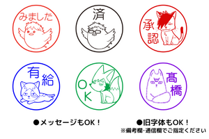 「ハイキュー!!」日向翔陽や影山飛雄、孤爪研磨がアニマルモチーフのハンコ一体型ボールペンに！ 書いて押して癒される♪ 画像