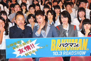「バクマン。」高校生限定試写開催　佐藤健と神木隆之介が若者たちを応援 画像