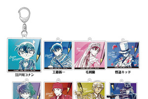 「名探偵コナン」怪盗キッド、灰原哀、安室透、ジン…水彩鉛筆で表現したアクキー登場♪ 全24種 画像