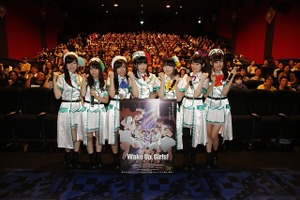 劇場版「Wake Up, Girls！」後篇は12月11日公開　前篇スタートと同時に発表 画像