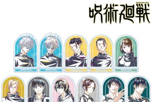 「呪術廻戦」五条悟＆夏油傑の“スーツ姿”や“めんそーれ”な姿がお手元に♪ 新作Ani-Artグッズ登場 画像