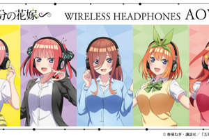 「五等分の花嫁」“ペアリング…して。” 二乃、三玖、四葉ら五つ子の録り下ろし音声搭載！ ワイヤレスヘッドホン受注販売中 画像